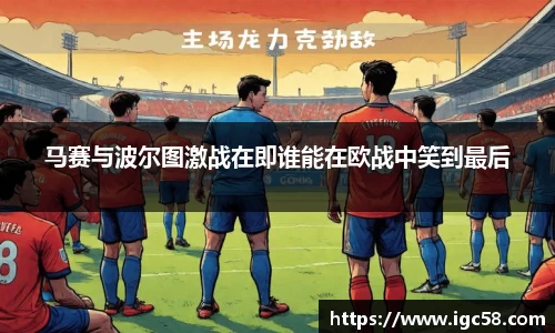 ac米兰体育