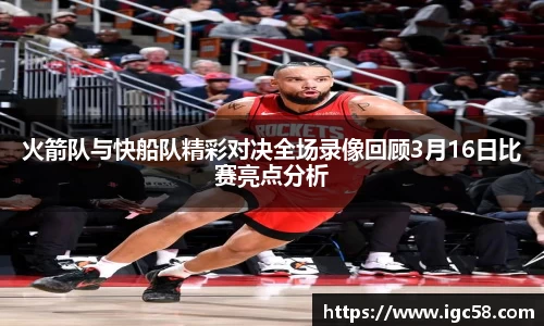 ac米兰体育