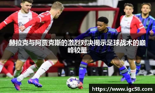 米兰体育