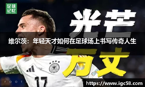 ac米兰体育