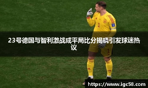 ac米兰体育