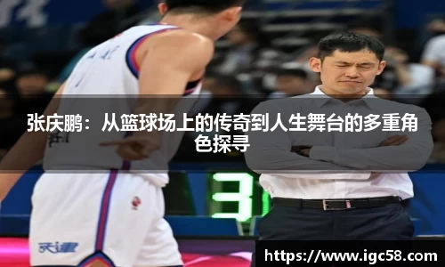 米兰体育