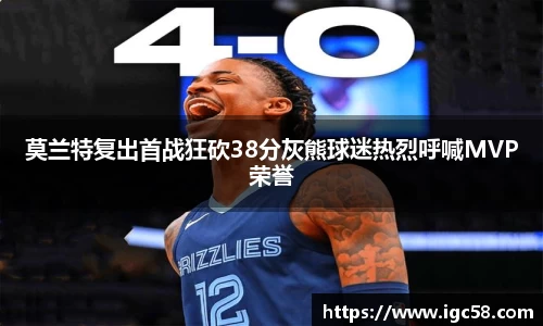 ac米兰体育