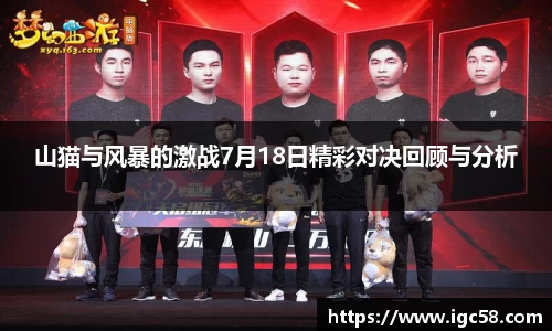 米兰体育官网