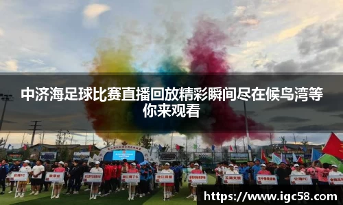 米兰体育官网